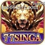 77singa